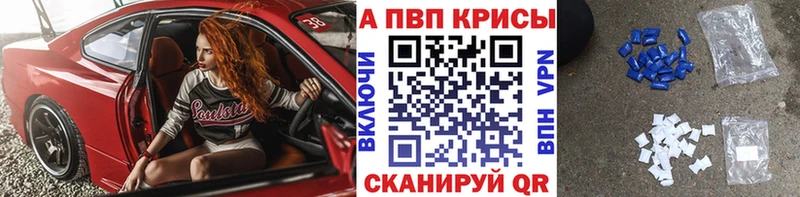 Купить где  Заводоуковск  Alfa_PVP СК КРИС 