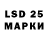Лсд 25 экстази ecstasy Aurelio Dinaguit