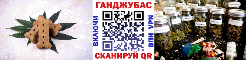 Купить где  Заводоуковск  Еда ТГК конопля 