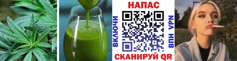 Cannafood конопля Заводоуковск