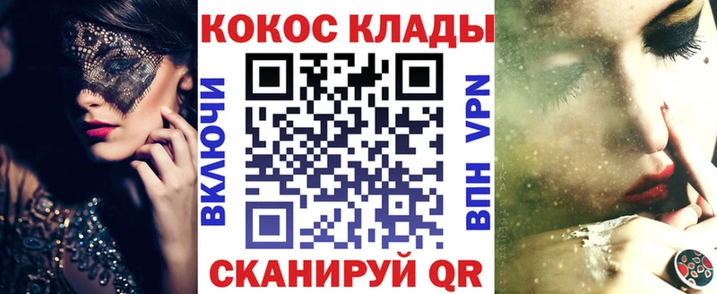 Купить закладки  Заводоуковск  COCAIN FishScale 