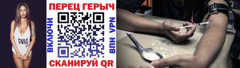 Купить где  Заводоуковск  ГЕРОИН афганец 