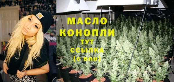 mix Каменск-Шахтинский