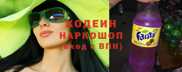 mix Каменск-Шахтинский