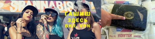 mix Каменск-Шахтинский