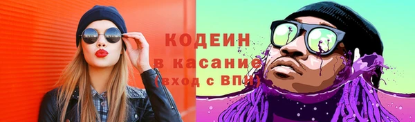 mix Каменск-Шахтинский