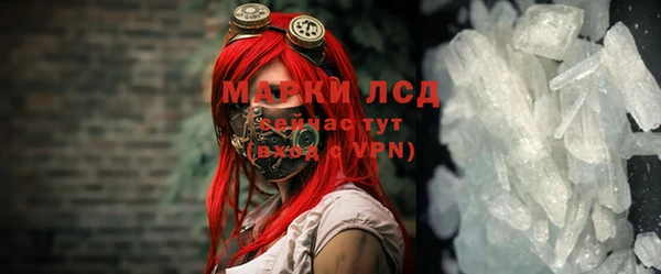 MDMA Premium VHQ Карпинск
