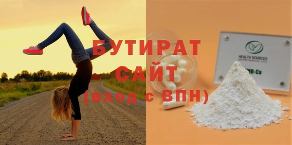 mix Каменск-Шахтинский