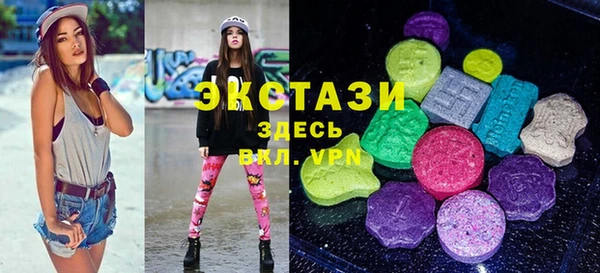 амф Каменногорск