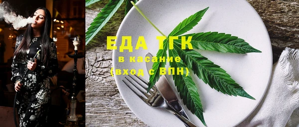 mix Каменск-Шахтинский