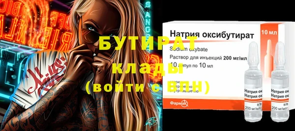 mix Каменск-Шахтинский