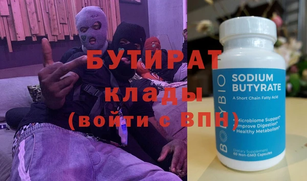 mix Каменск-Шахтинский