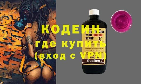 mix Каменск-Шахтинский