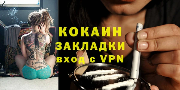 mix Каменск-Шахтинский