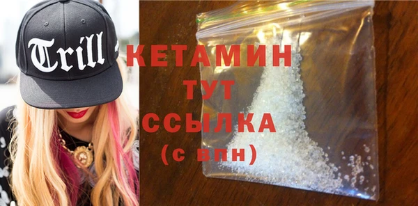 mix Каменск-Шахтинский