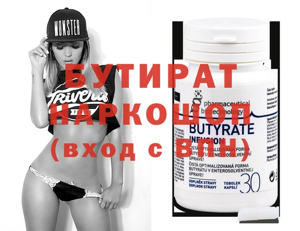 mix Каменск-Шахтинский