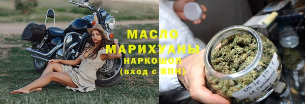 mix Каменск-Шахтинский