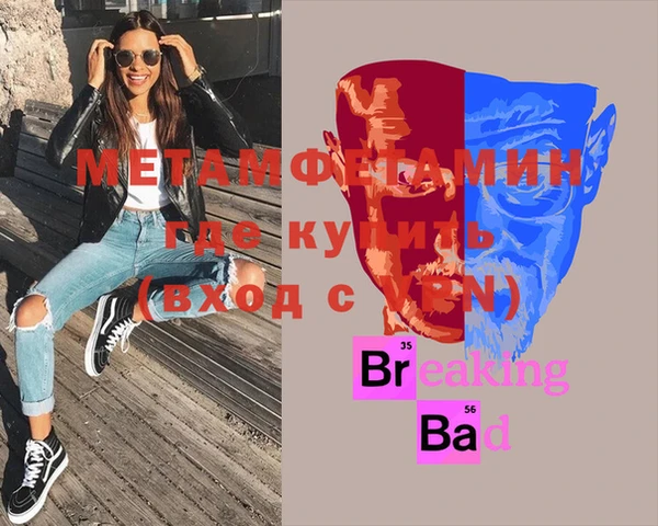 mix Каменск-Шахтинский