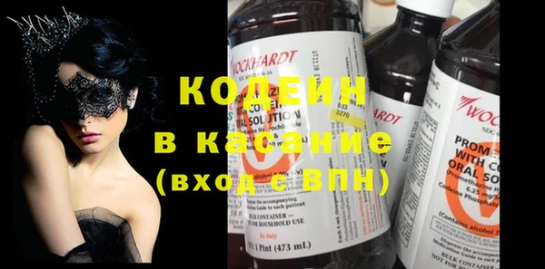 mix Каменск-Шахтинский
