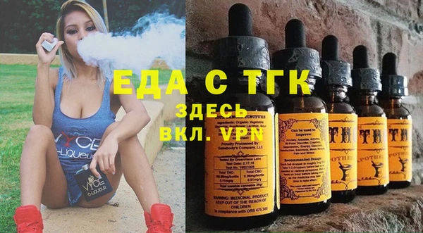 амф Каменногорск