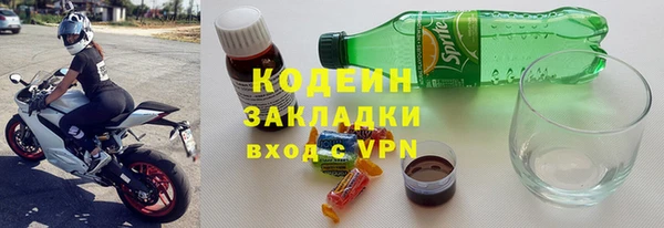 амф Каменногорск