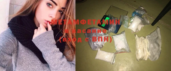 mix Каменск-Шахтинский