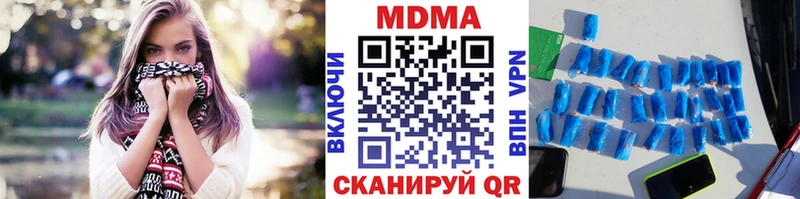 Купить где  Заводоуковск  МДМА молли 