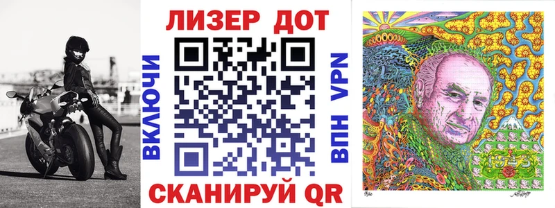 Купить  Заводоуковск  Марки 25I-NBOMe 1,8мг 