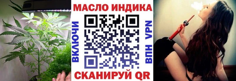 Дистиллят ТГК вейп Заводоуковск