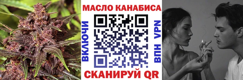 Купить закладки  Заводоуковск  Дистиллят ТГК вейп 